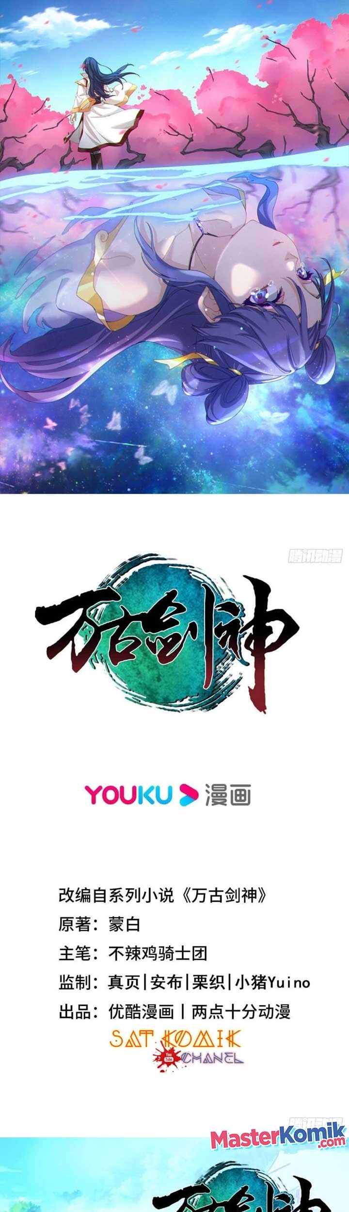 Everlasting God of Sword Chapter 197 - halaman 2