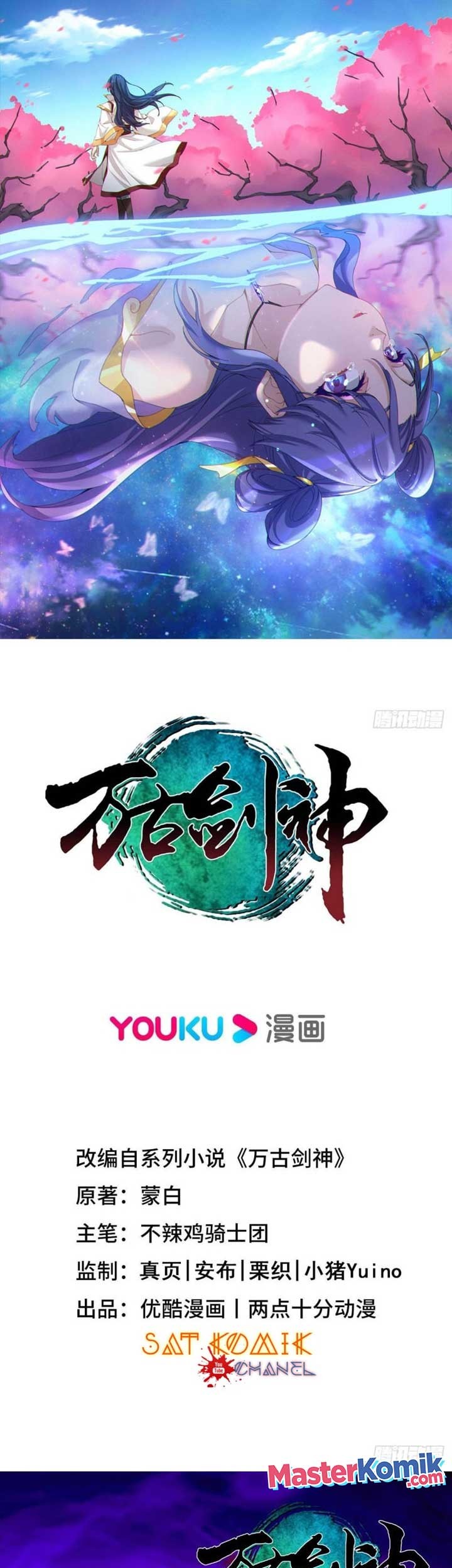 Everlasting God of Sword Chapter 199 - halaman 2