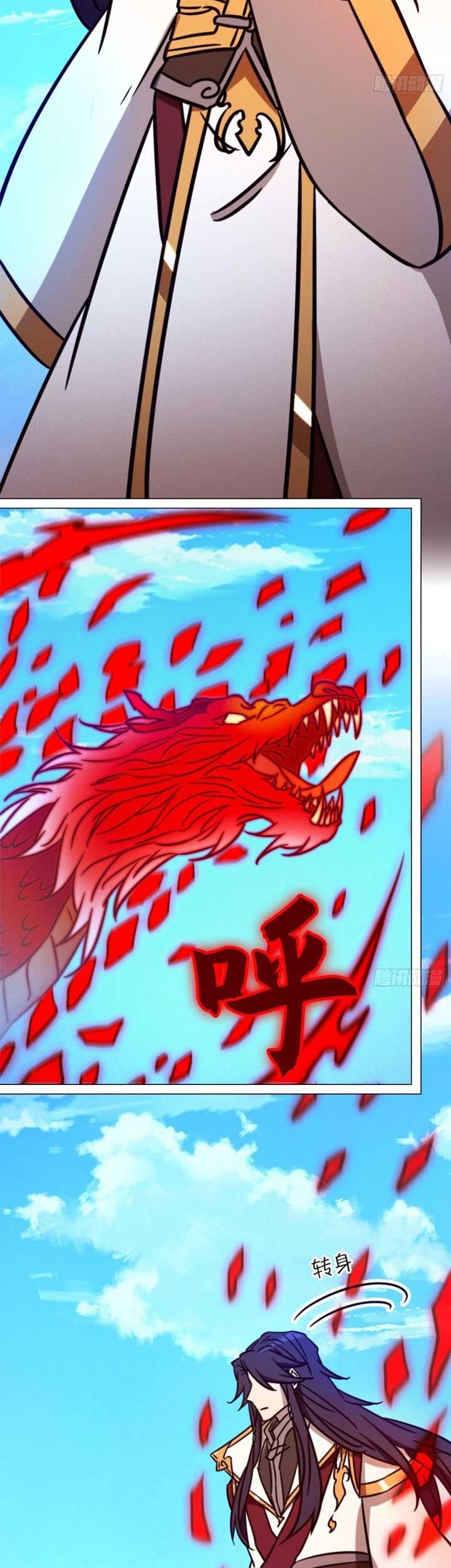 Everlasting God of Sword Chapter 199 - halaman 26