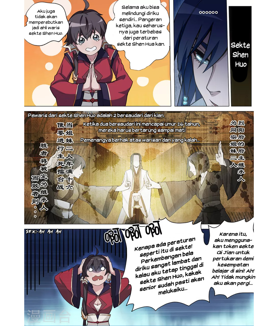 Everlasting God of Sword Chapter 2 - halaman 11