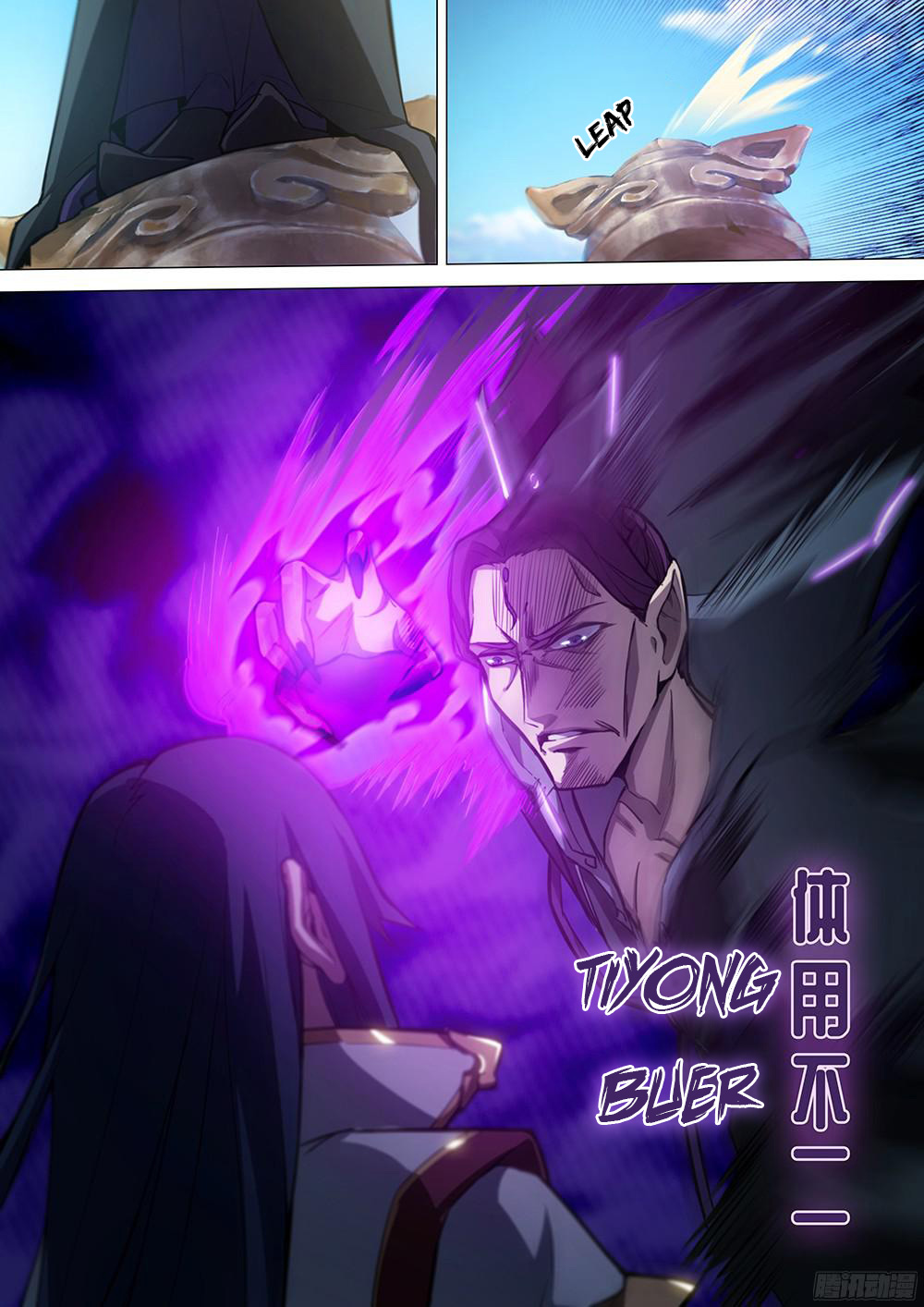 Everlasting God of Sword Chapter 20 - halaman 7