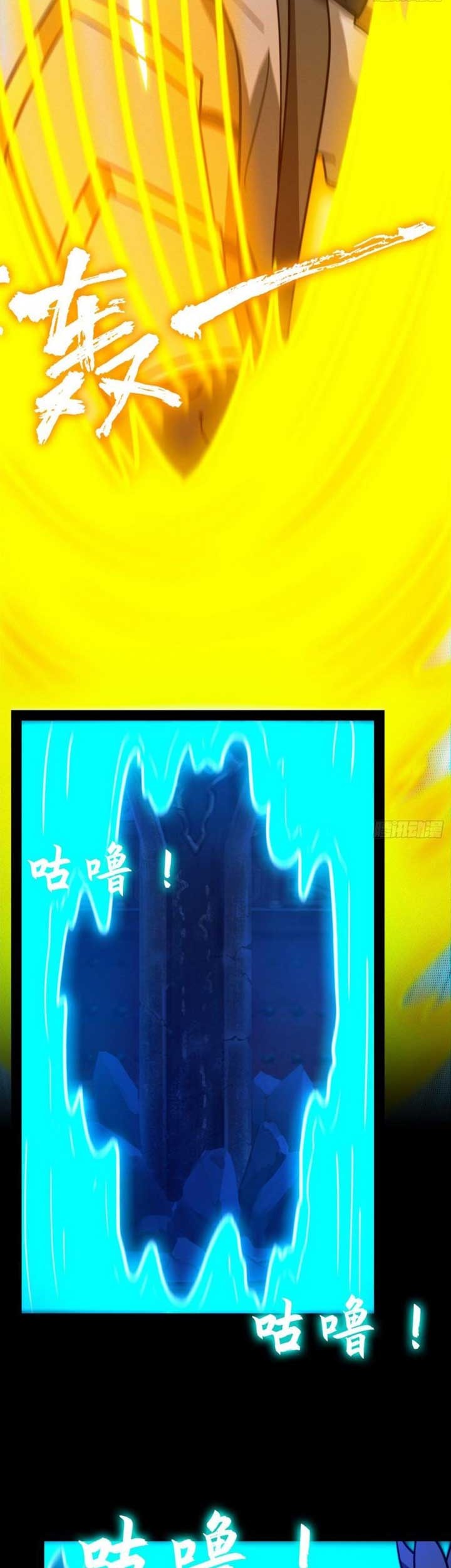 Everlasting God of Sword Chapter 201 - halaman 4
