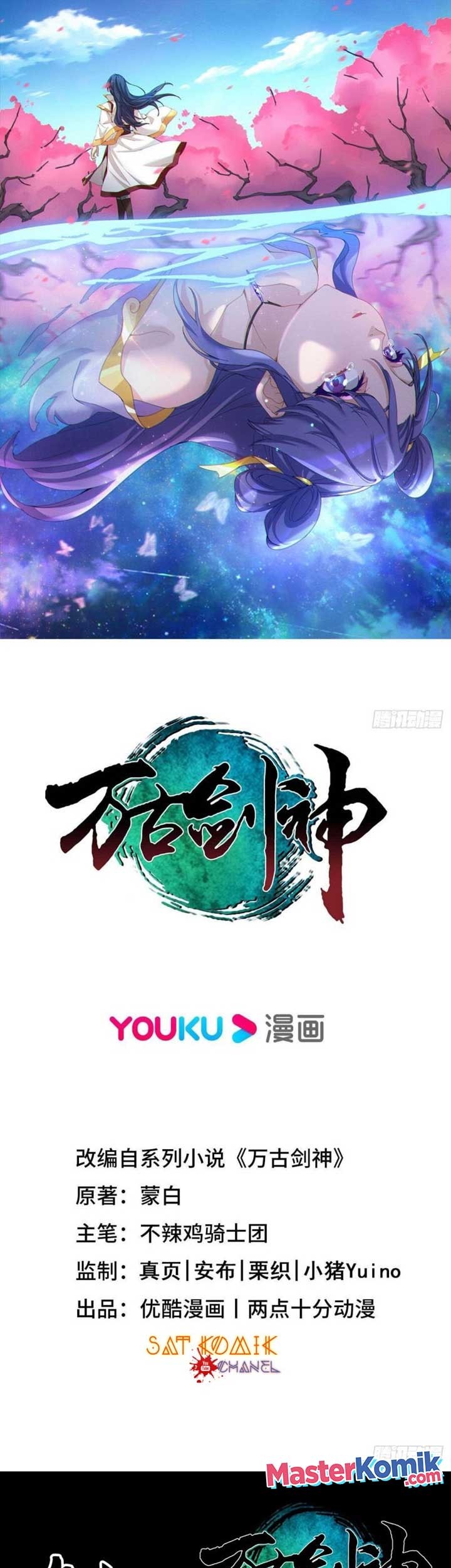 Everlasting God of Sword Chapter 202 - halaman 2