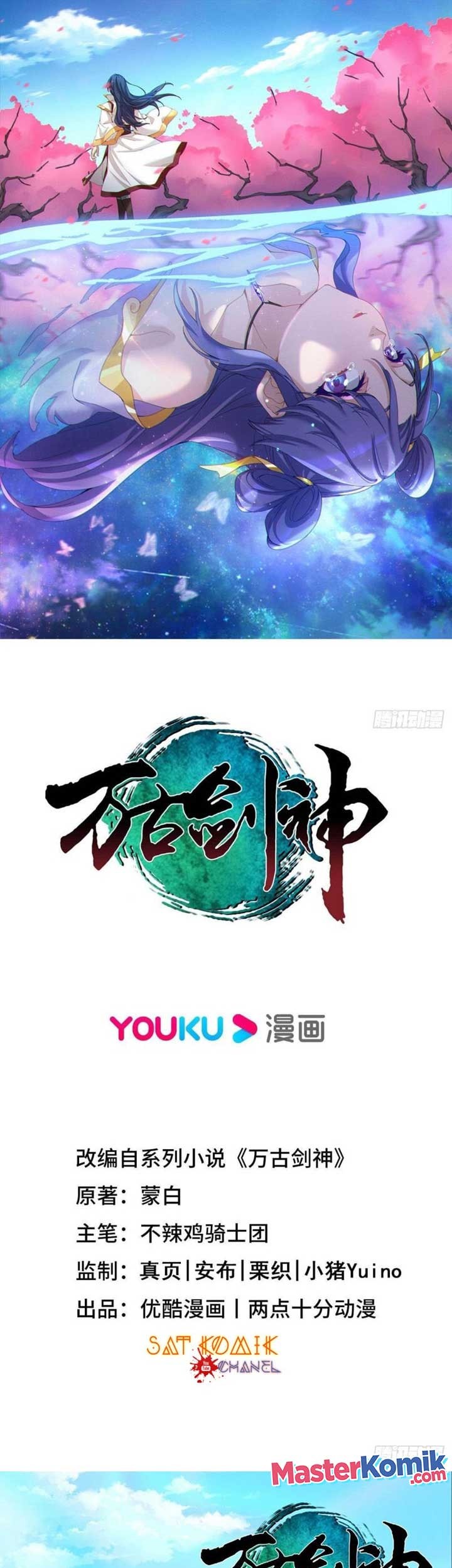 Everlasting God of Sword Chapter 203 - halaman 2