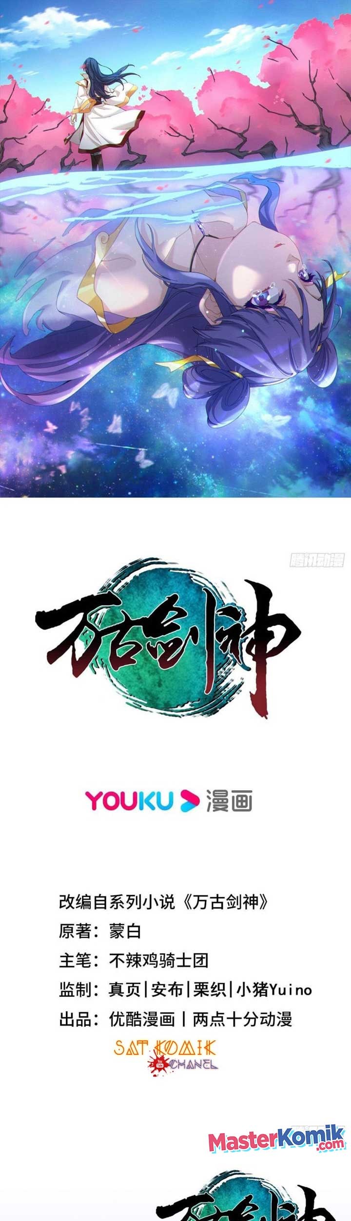 Everlasting God of Sword Chapter 204 - halaman 2