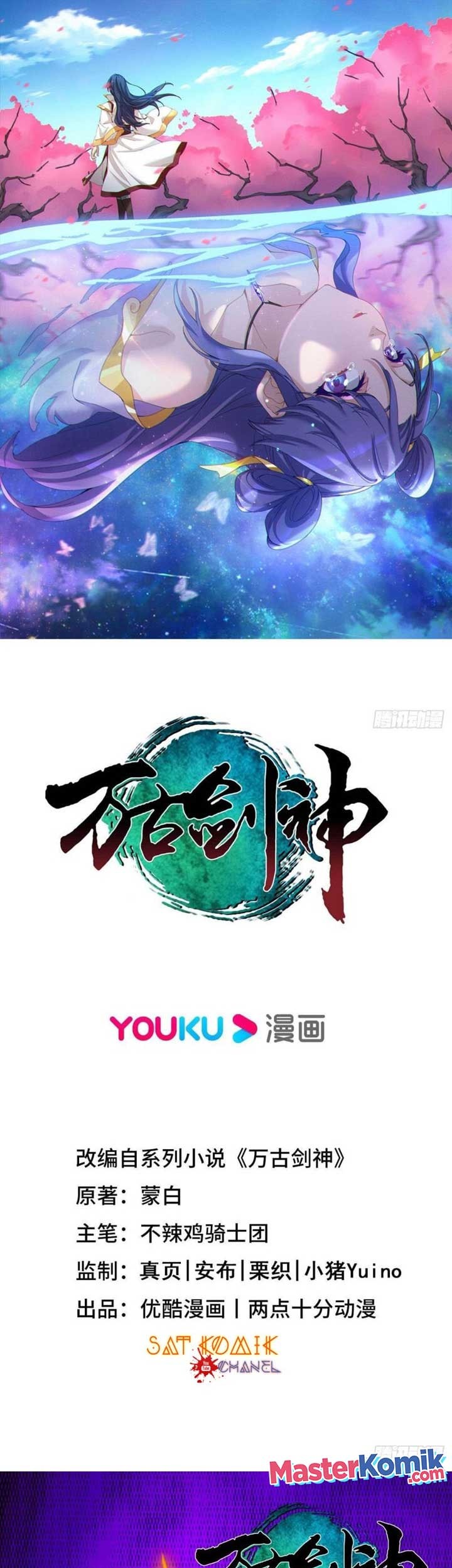 Everlasting God of Sword Chapter 205 - halaman 2