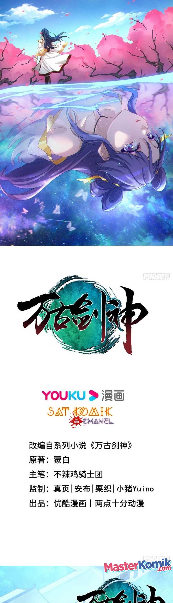Everlasting God of Sword Chapter 206 - halaman 2