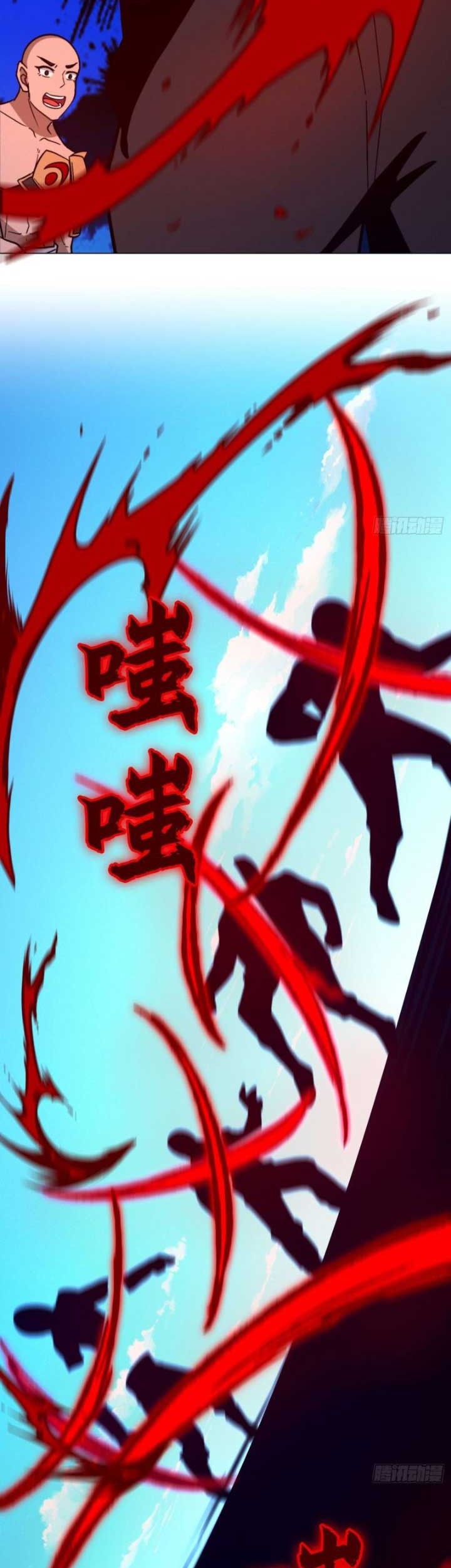 Everlasting God of Sword Chapter 206 - halaman 20