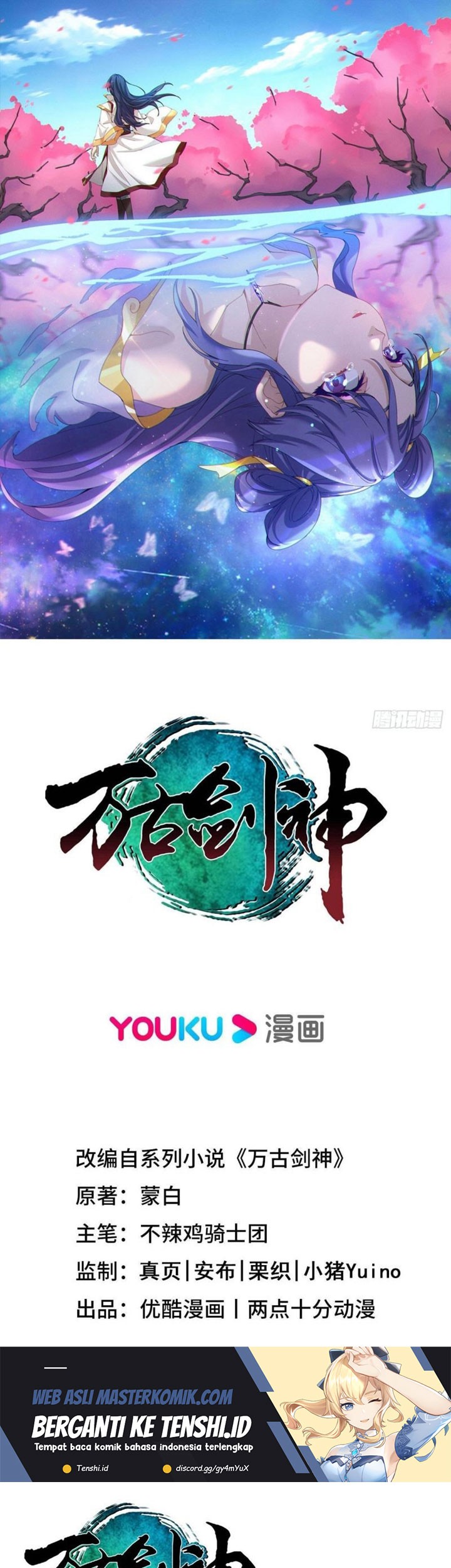 Everlasting God of Sword Chapter 208 - halaman 2