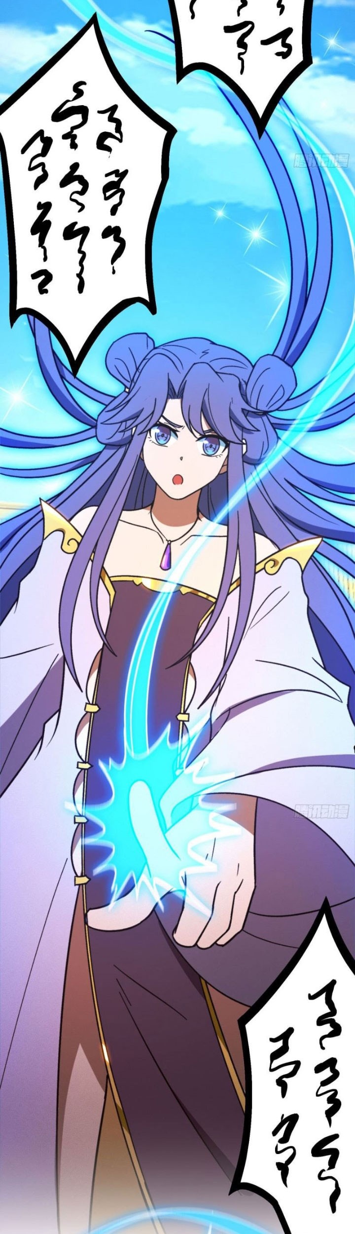 Everlasting God of Sword Chapter 208 - halaman 20