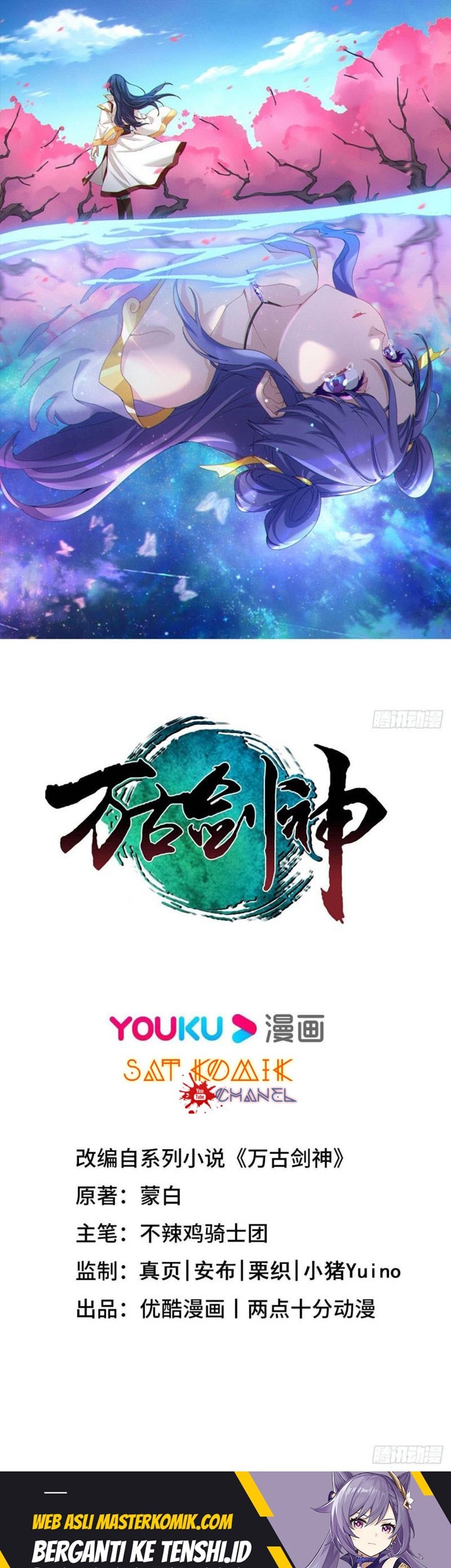 Everlasting God of Sword Chapter 209 - halaman 2