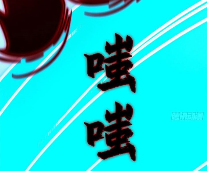 Everlasting God of Sword Chapter 209 - halaman 5