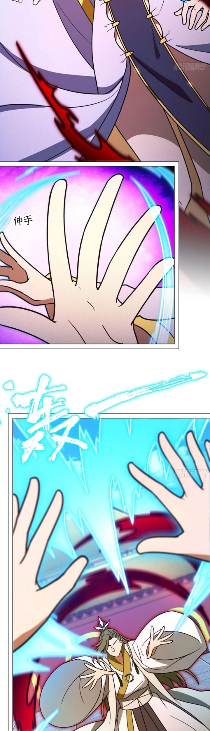Everlasting God of Sword Chapter 209 - halaman 8