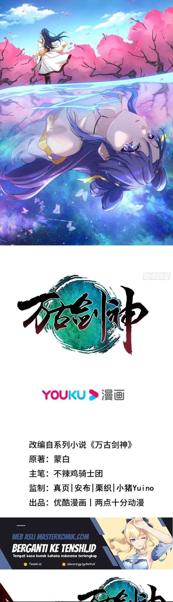 Everlasting God of Sword Chapter 210 - halaman 2