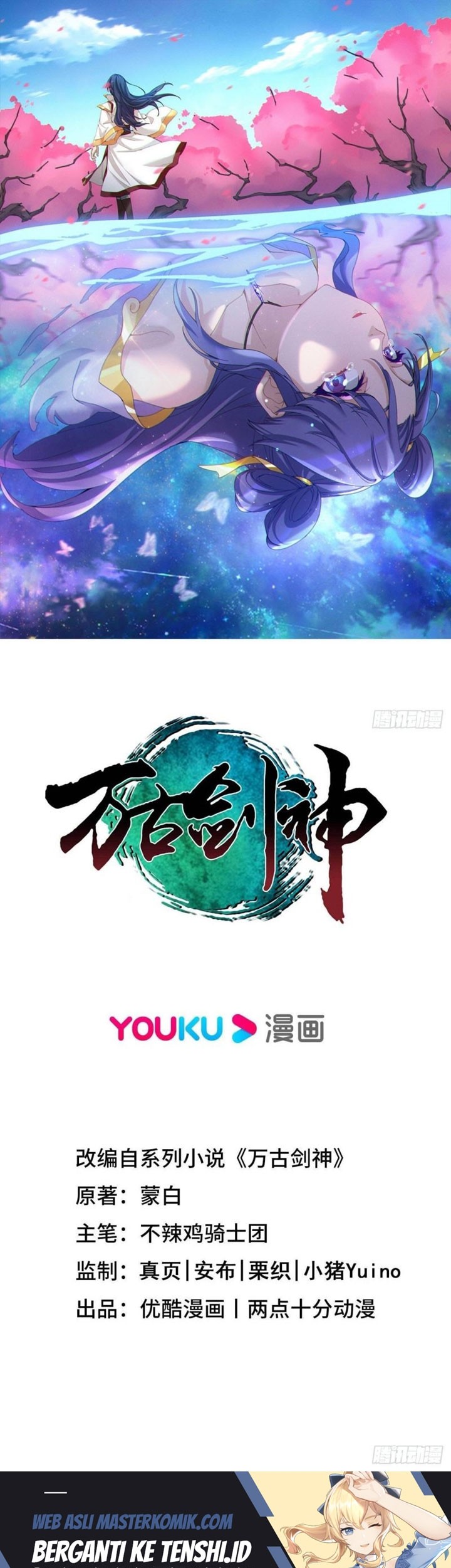 Everlasting God of Sword Chapter 212 - halaman 2