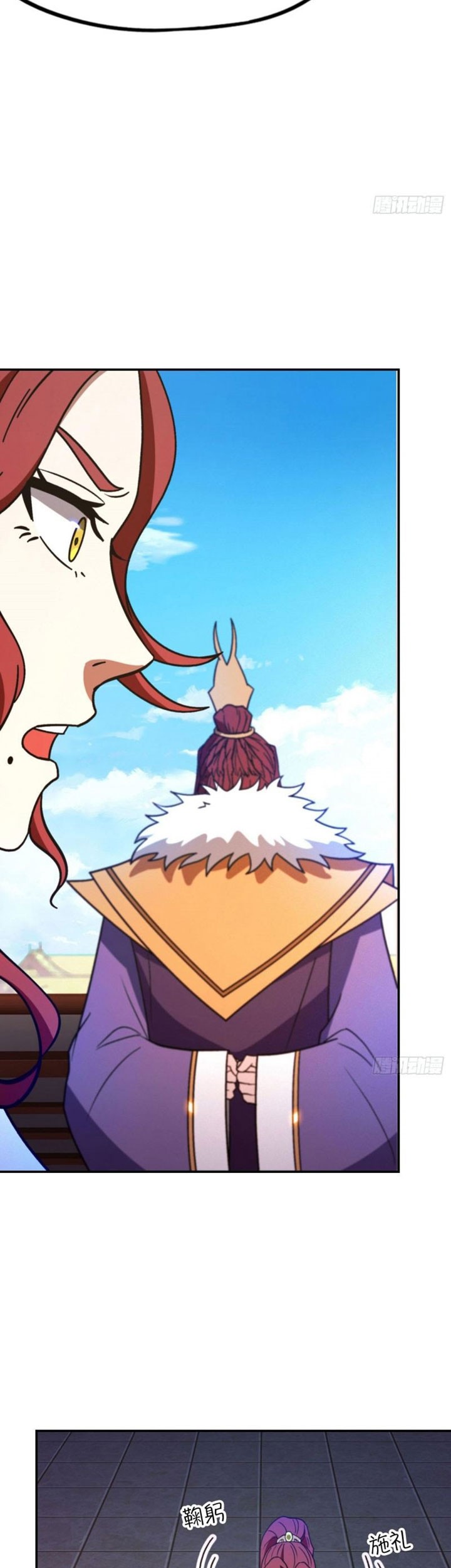 Everlasting God of Sword Chapter 212 - halaman 8