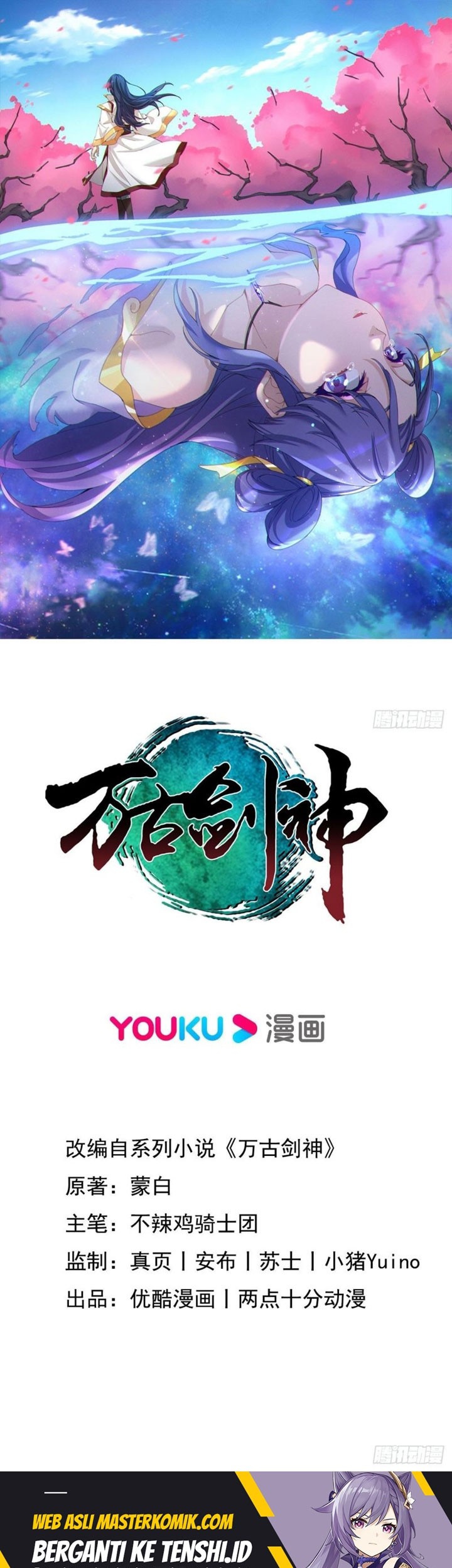 Everlasting God of Sword Chapter 213 - halaman 2