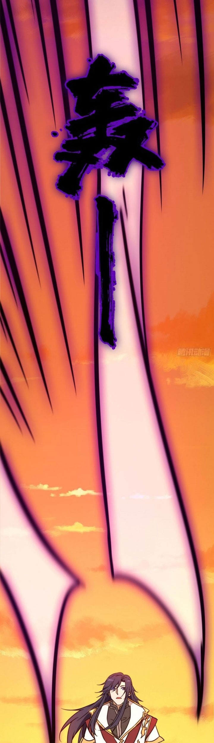 Everlasting God of Sword Chapter 214 - halaman 6