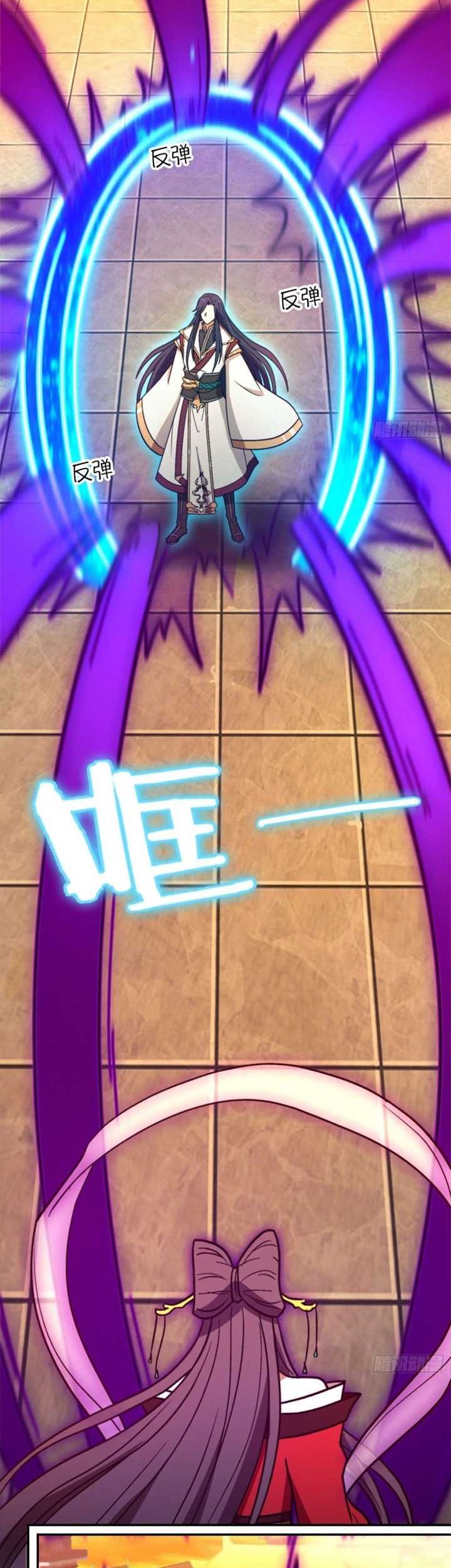 Everlasting God of Sword Chapter 219 - halaman 12