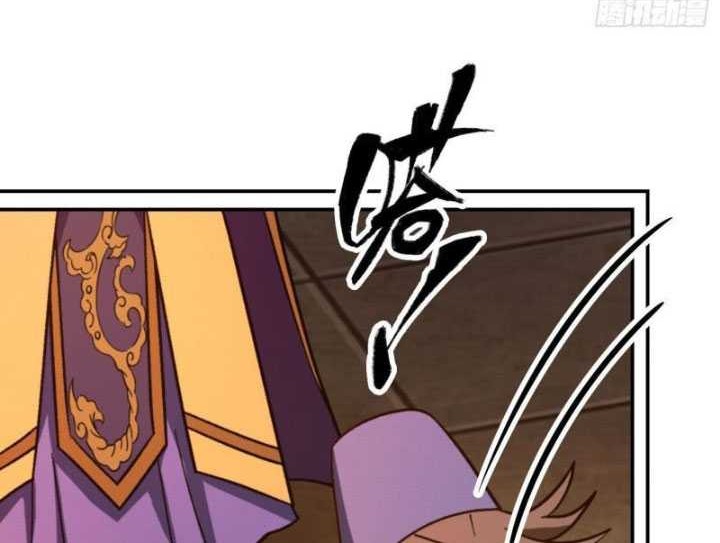 Everlasting God of Sword Chapter 219 - halaman 25