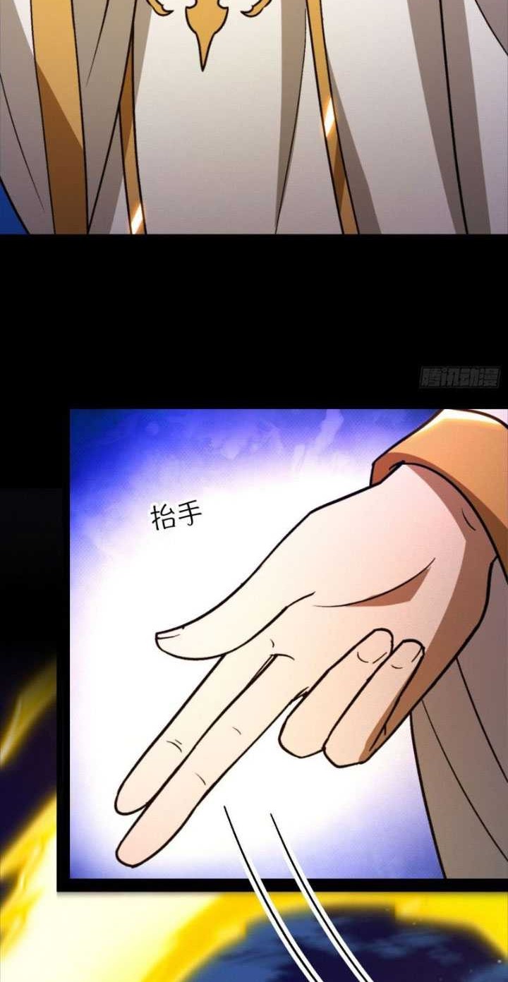 Everlasting God of Sword Chapter 221 - halaman 25