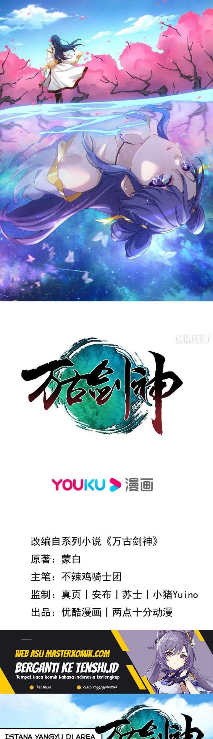 Everlasting God of Sword Chapter 225 - halaman 2