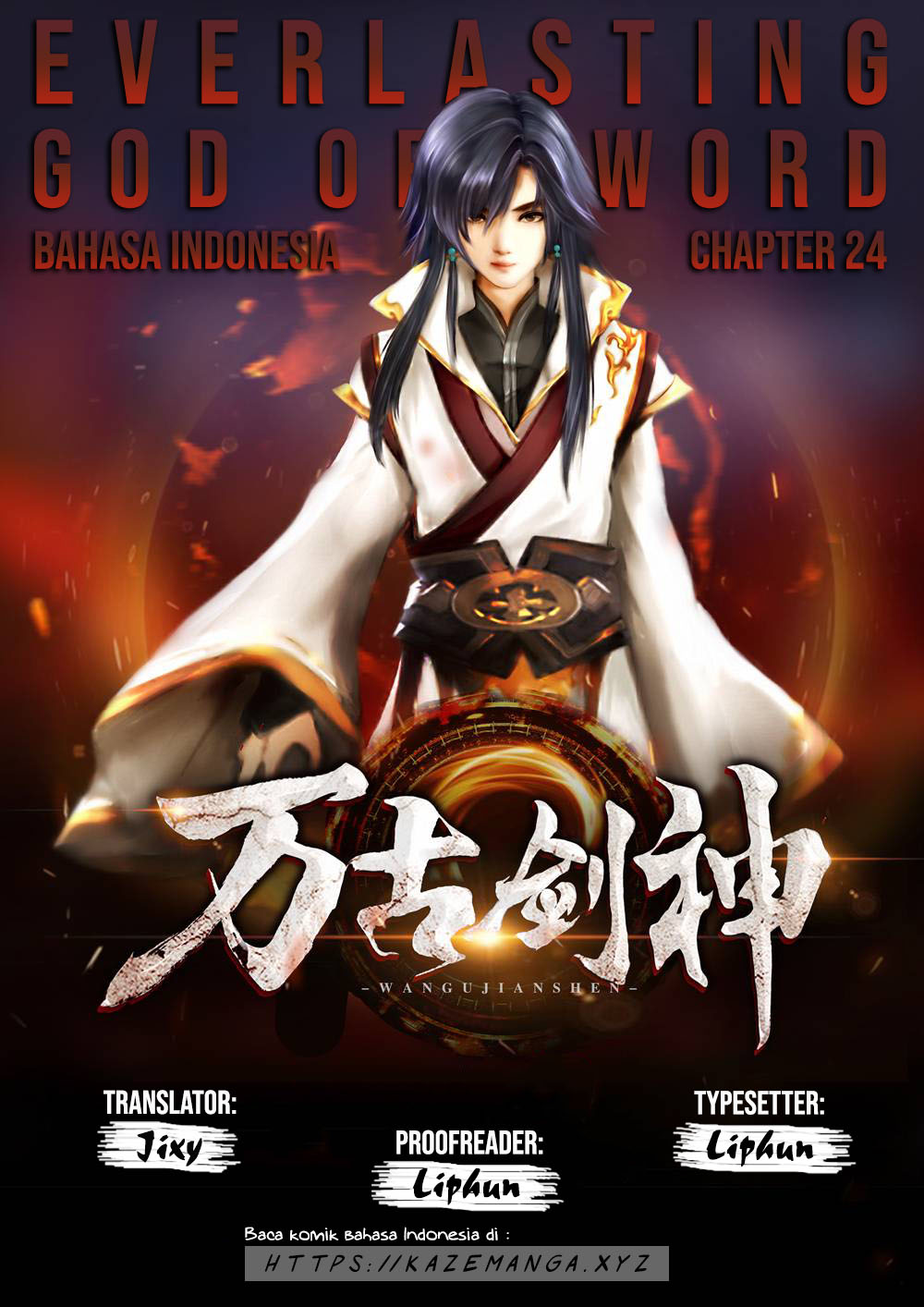 Everlasting God of Sword Chapter 24 - halaman 1