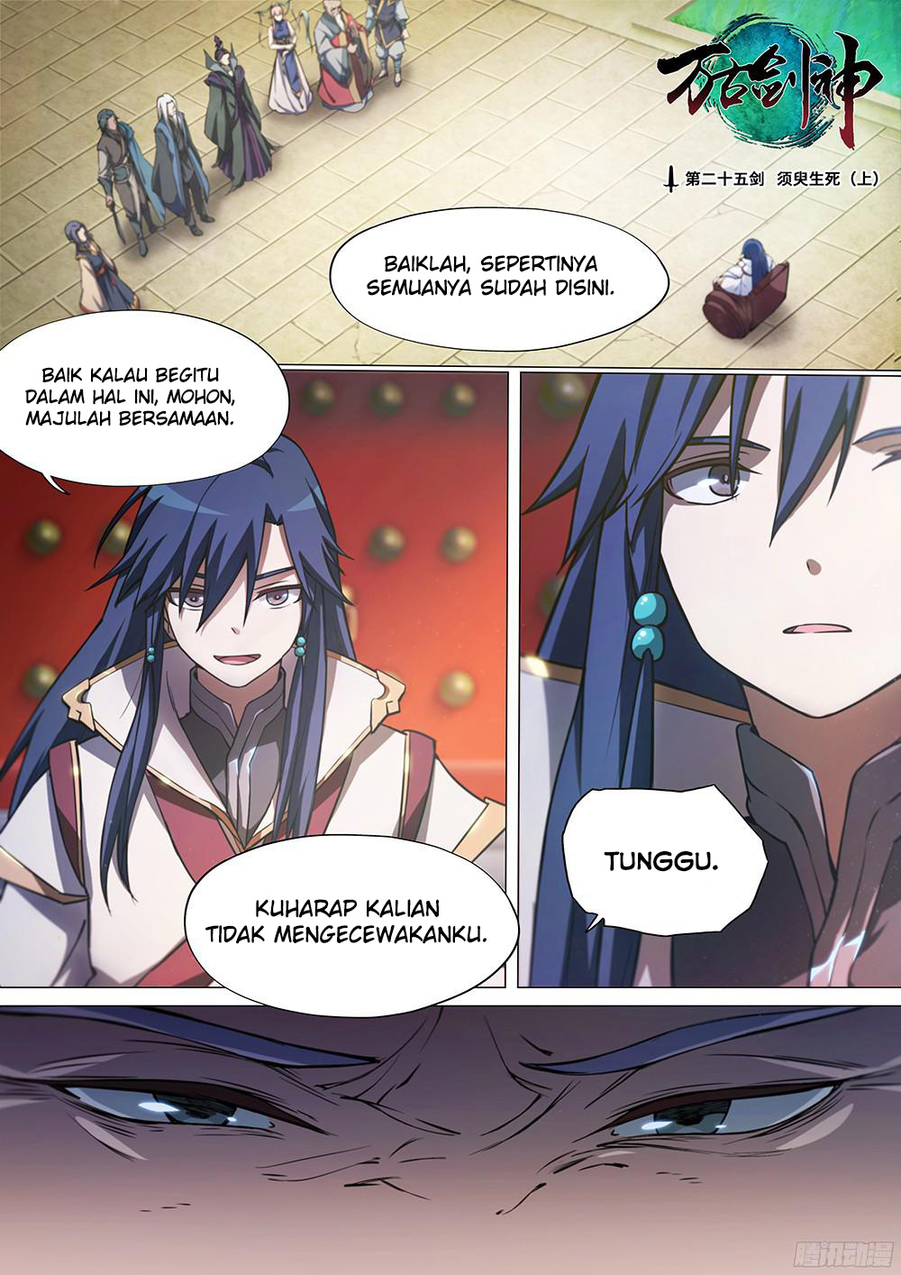 Everlasting God of Sword Chapter 25 - halaman 3