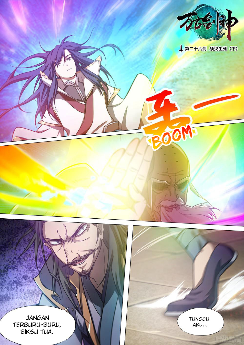 Everlasting God of Sword Chapter 26 - halaman 1