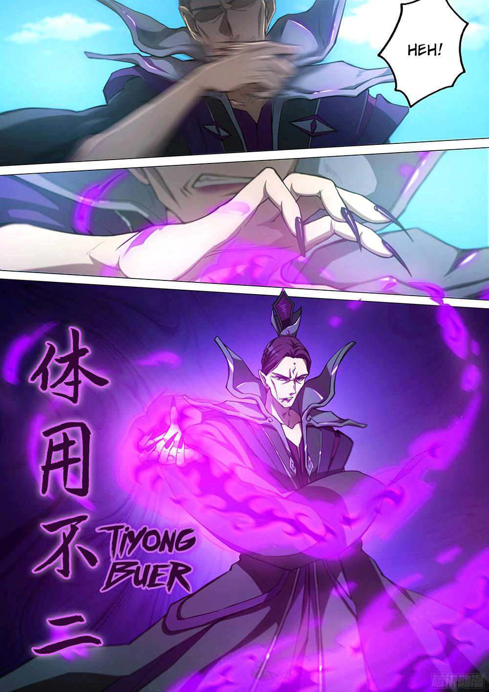 Everlasting God of Sword Chapter 26 - halaman 5