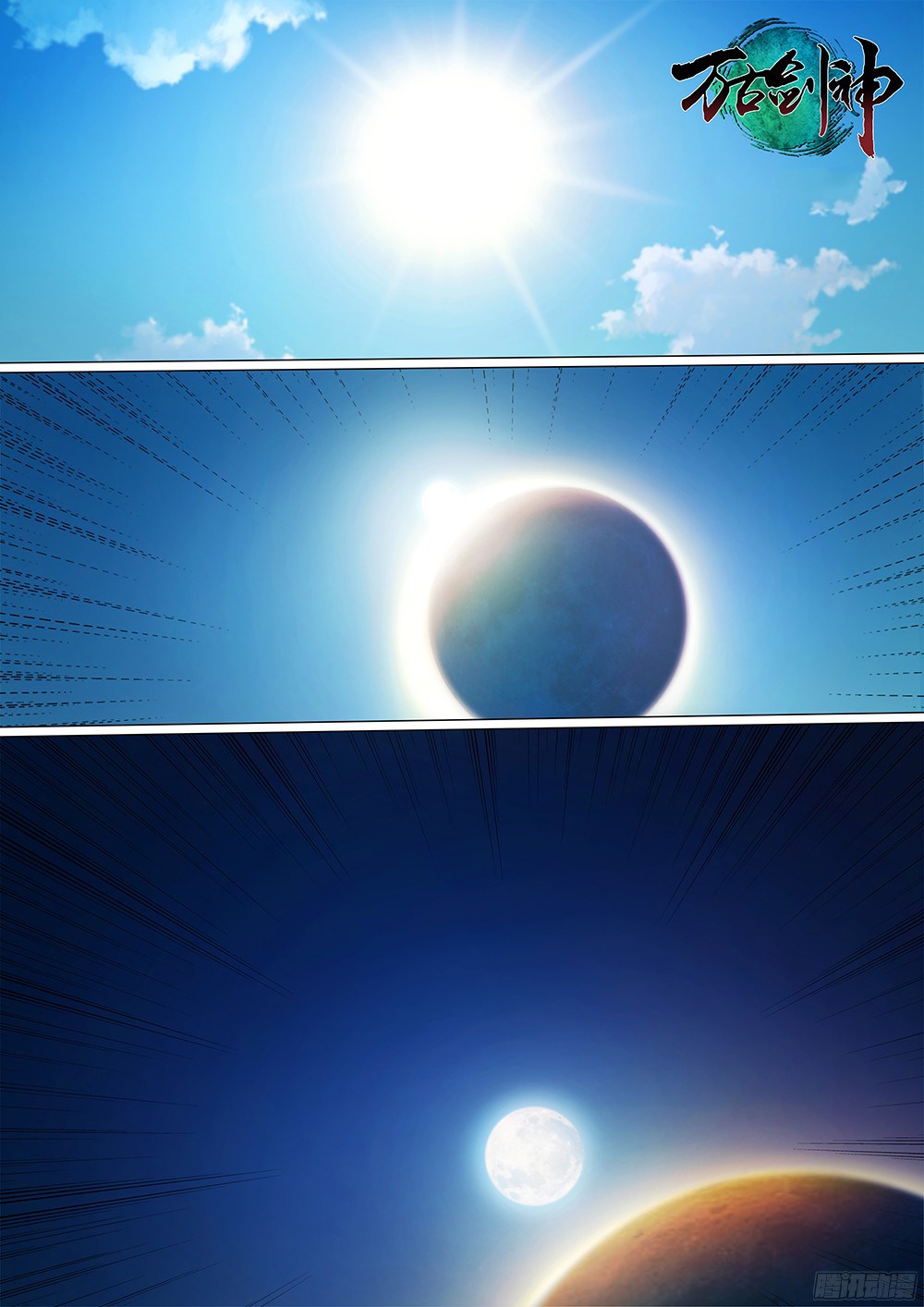 Everlasting God of Sword Chapter 27 - halaman 3
