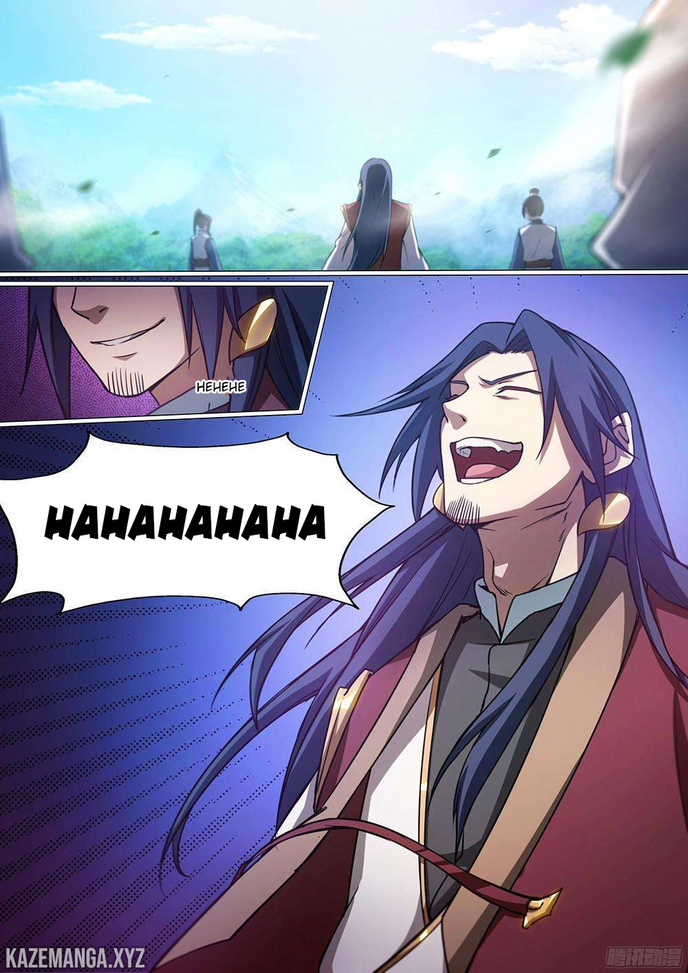 Everlasting God of Sword Chapter 30 - halaman 6