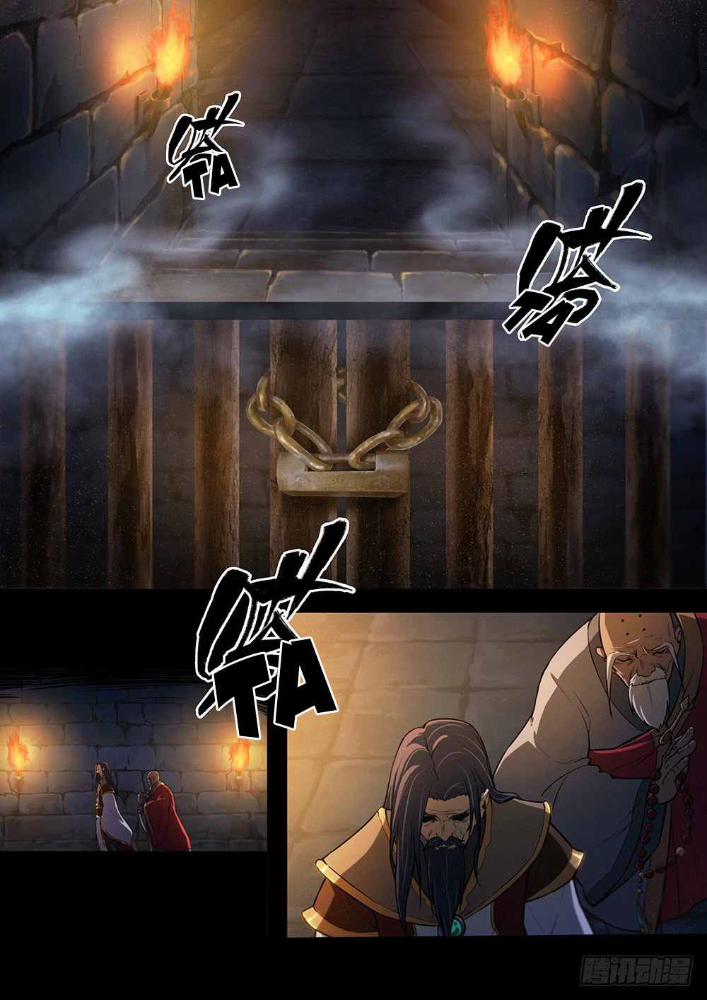 Everlasting God of Sword Chapter 33 - halaman 4