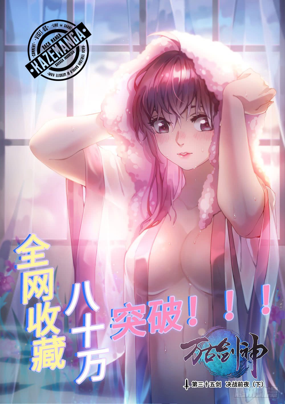 Everlasting God of Sword Chapter 35 - halaman 4