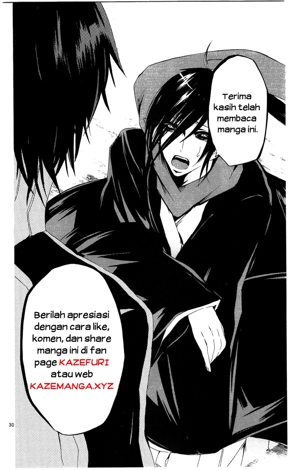 Everlasting God of Sword Chapter 6 - halaman 14