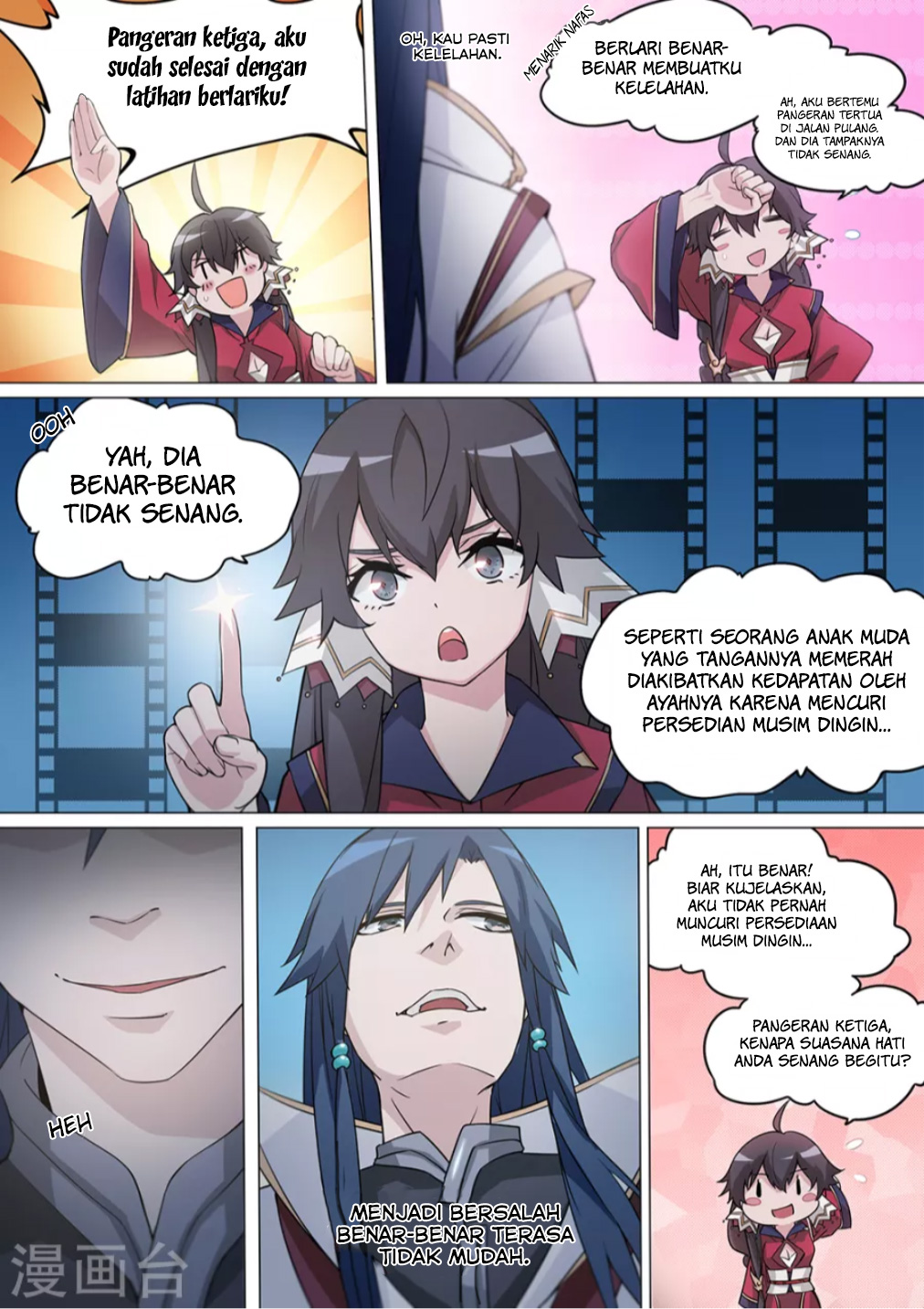 Everlasting God of Sword Chapter 7 - halaman 12