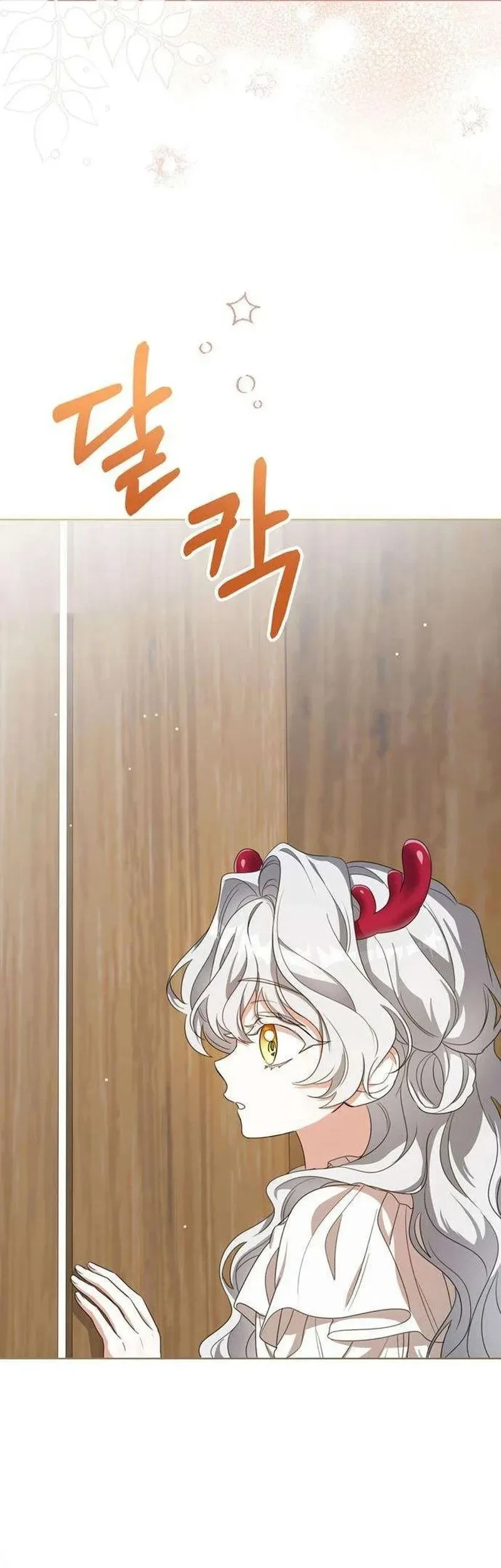 Everyone Else Became a Romance Fantasy Heroine, But I Became a Closet Monster Chapter 2 - halaman 57
