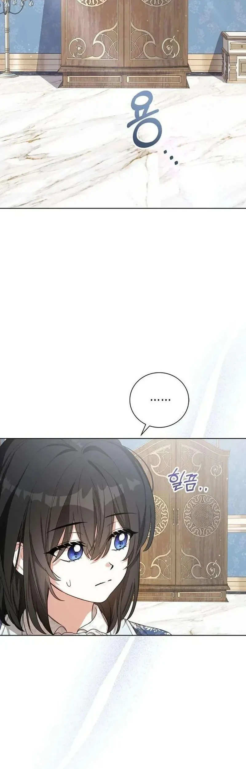 Everyone Else Became a Romance Fantasy Heroine, But I Became a Closet Monster Chapter 4 - halaman 3