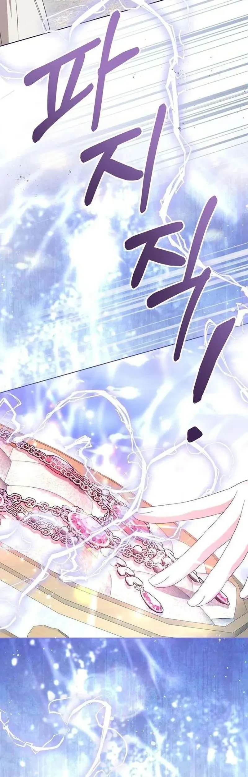 Everyone Else Became a Romance Fantasy Heroine, But I Became a Closet Monster Chapter 4 - halaman 54