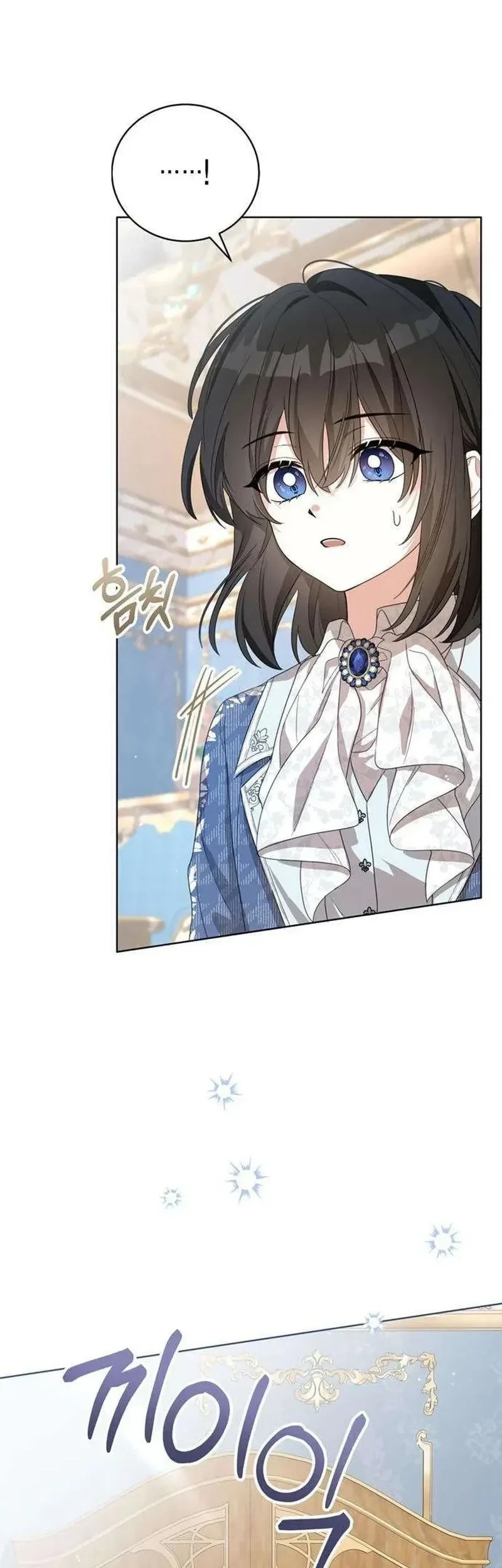 Everyone Else Became a Romance Fantasy Heroine, But I Became a Closet Monster Chapter 4 - halaman 9