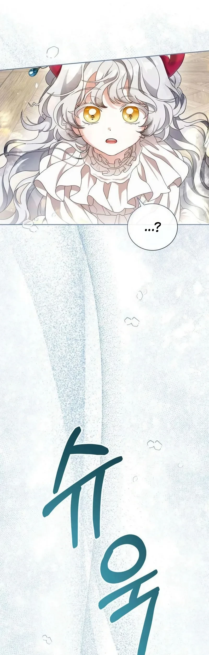 Everyone Else Became a Romance Fantasy Heroine, But I Became a Closet Monster Chapter 5 - halaman 37