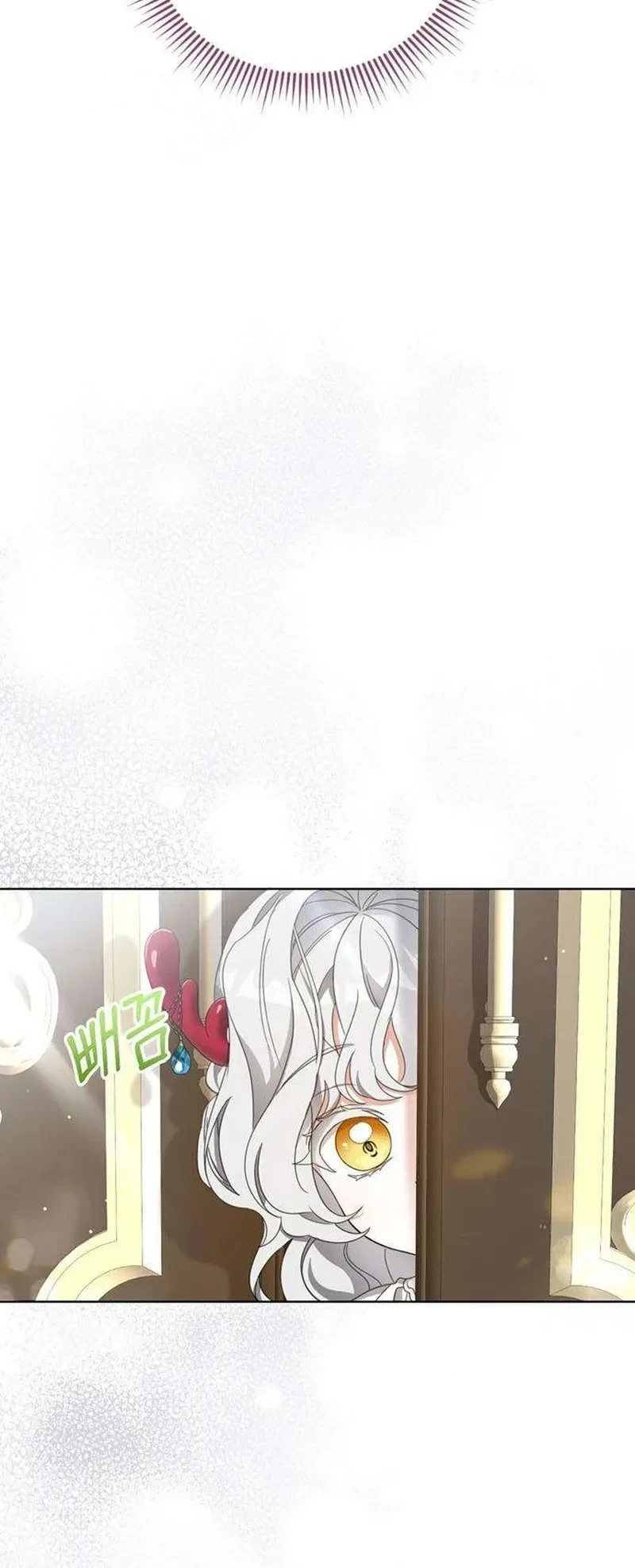 Everyone Else Became a Romance Fantasy Heroine, But I Became a Closet Monster Chapter 6 - halaman 26