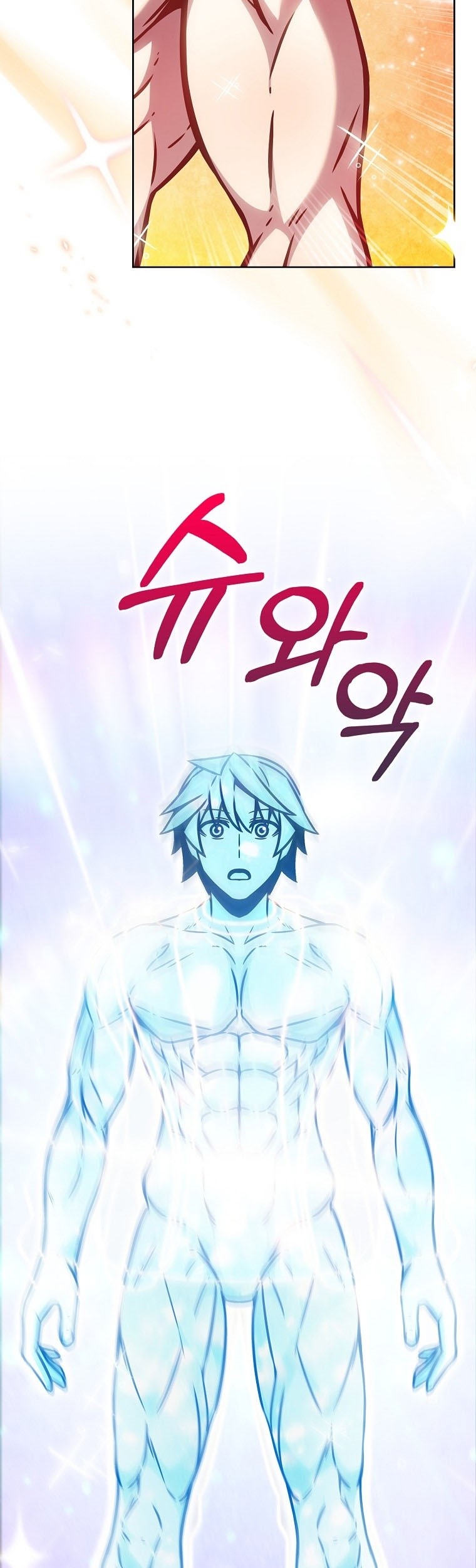 Everyone Else is A Returnee Chapter 11 - halaman 53