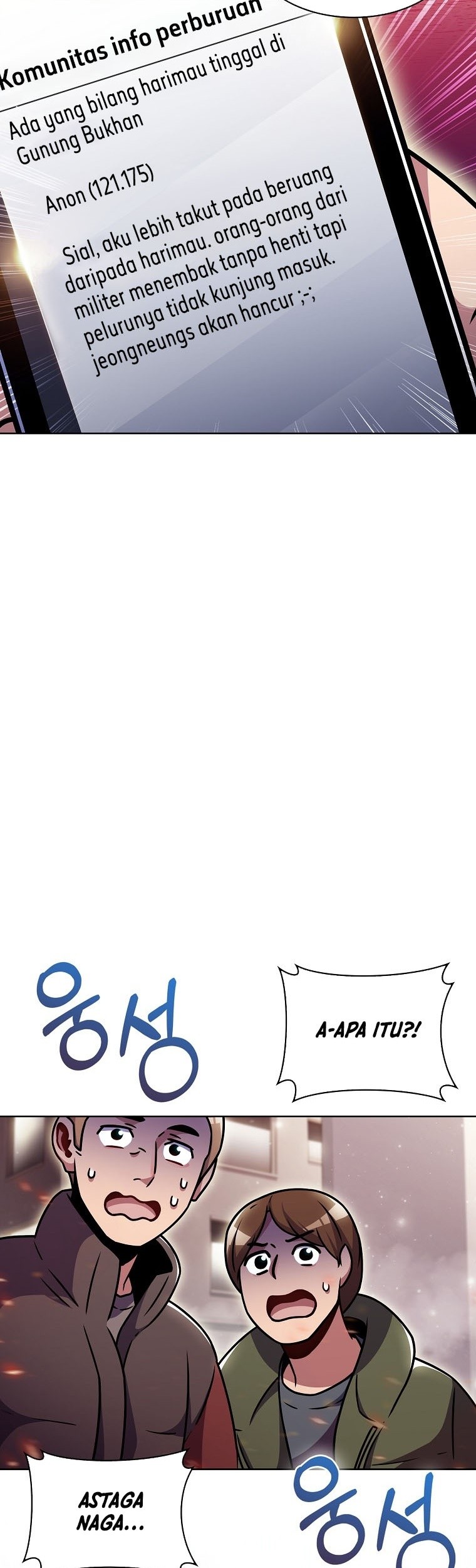 Everyone Else is A Returnee Chapter 11 - halaman 77