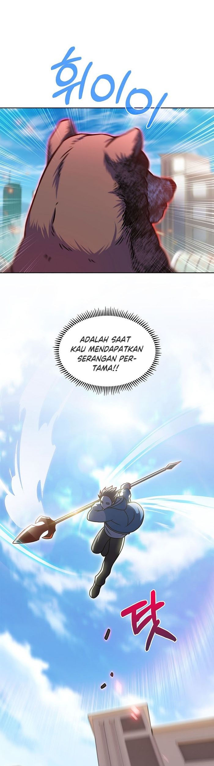 Everyone Else is A Returnee Chapter 12 - halaman 22