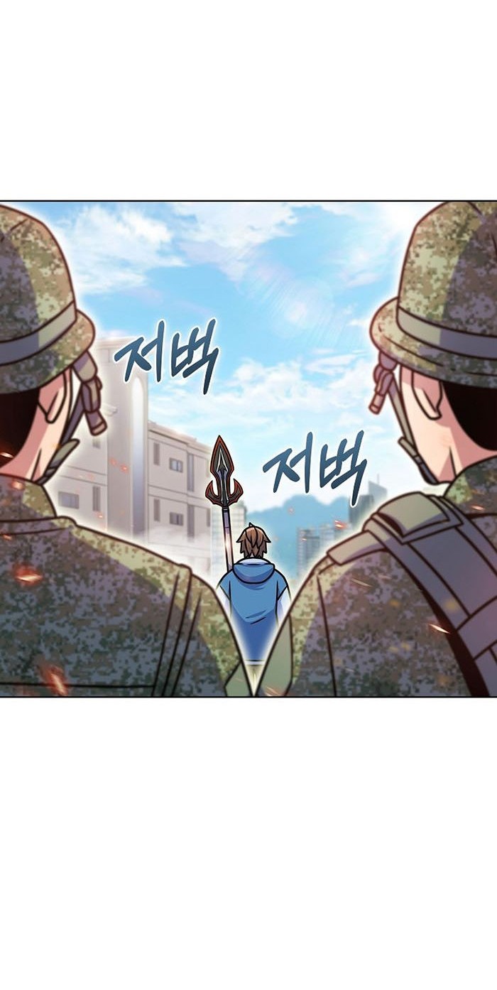 Everyone Else is A Returnee Chapter 13 - halaman 43