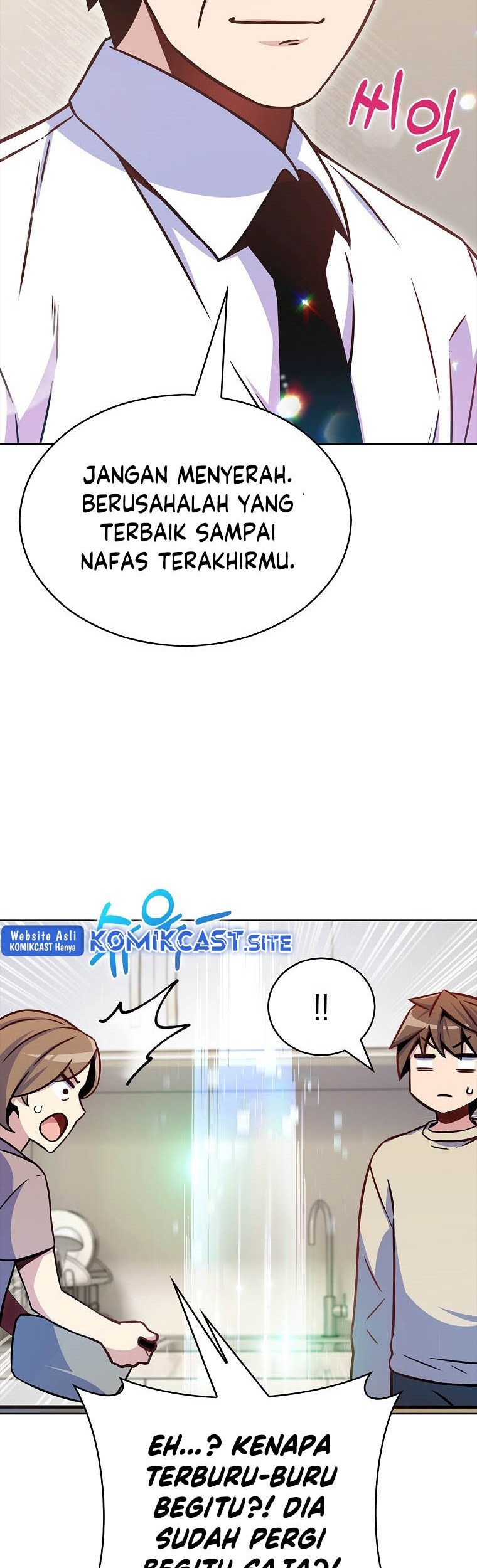 Everyone Else is A Returnee Chapter 14 - halaman 46