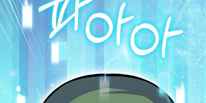 Everyone Else is A Returnee Chapter 15 - halaman 69