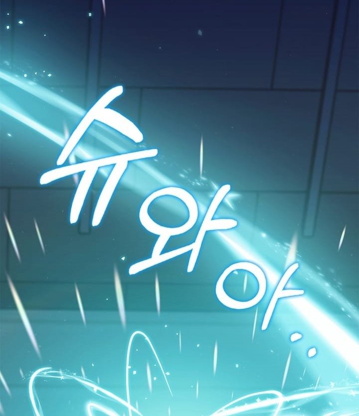 Everyone Else is A Returnee Chapter 16 - halaman 45
