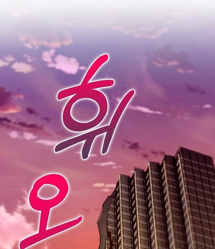 Everyone Else is A Returnee Chapter 16 - halaman 55